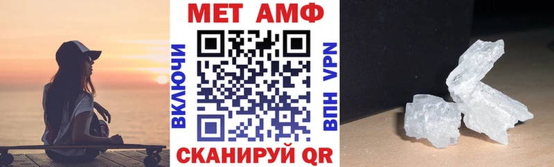 АМФ Premium  Людиново 