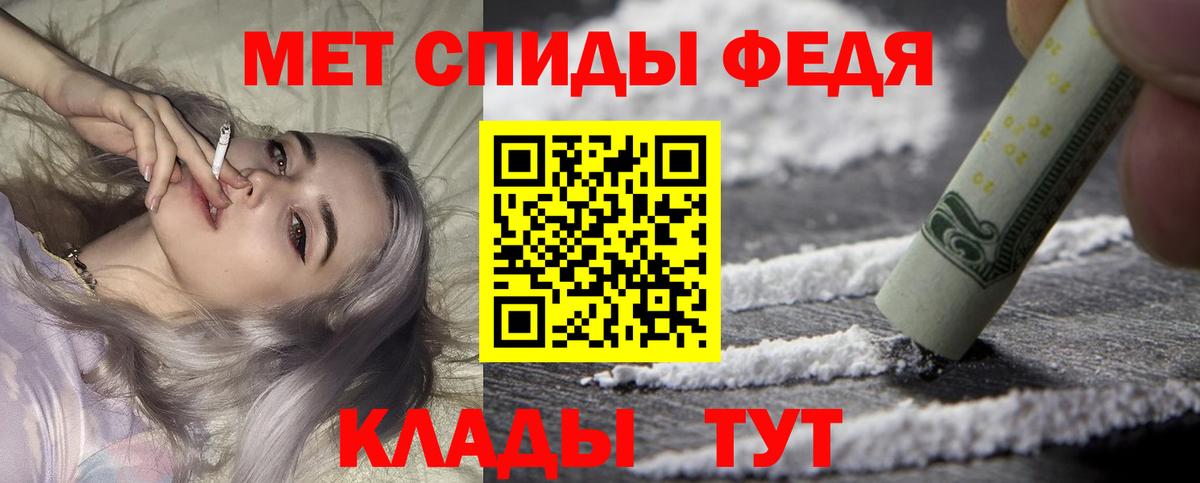 Амфетамин Premium Людиново