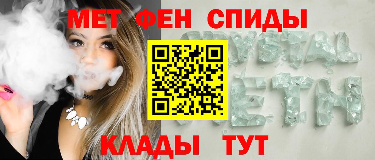 Amphetamine  гидра онион  Амфетамин 98%  Людиново 