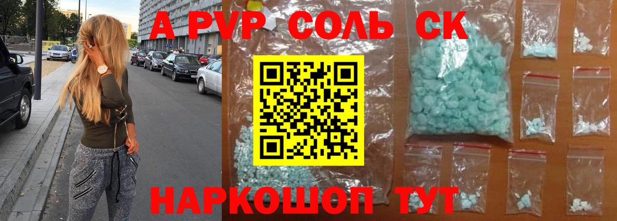 Марихуана  ГАШИШ  Кодеин  Cocaine  А ПВП  Людиново  Мяу-Мяу  МЕФ  МАРИХУАНА  Вход с VPN  Hash Oil 