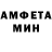 Амфетамин Розовый Im Felixto