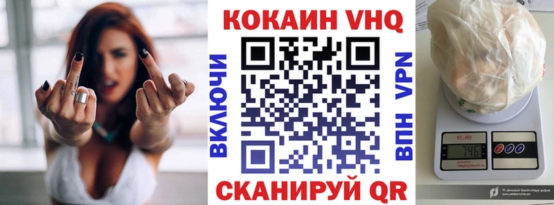 COCAIN 98% Людиново