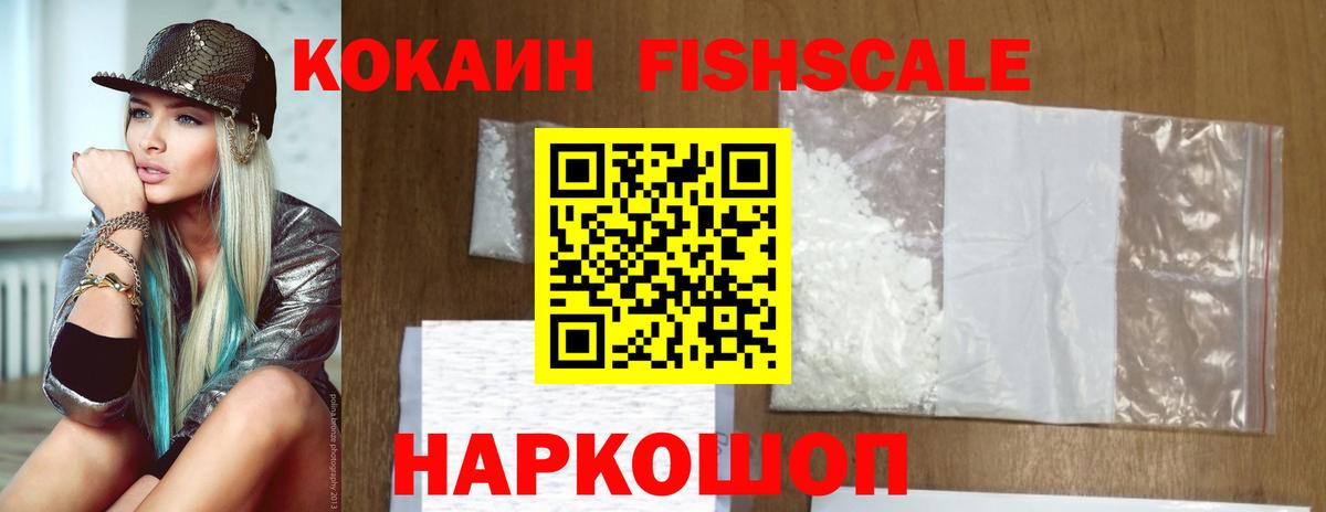Cocaine Эквадор Людиново