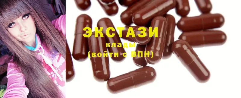 где можно купить   Людиново  Экстази 300 mg 