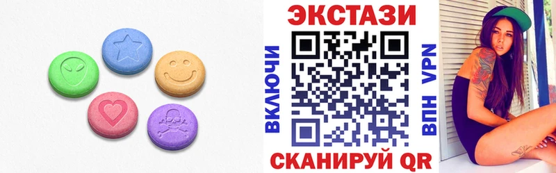Экстази Cube Людиново
