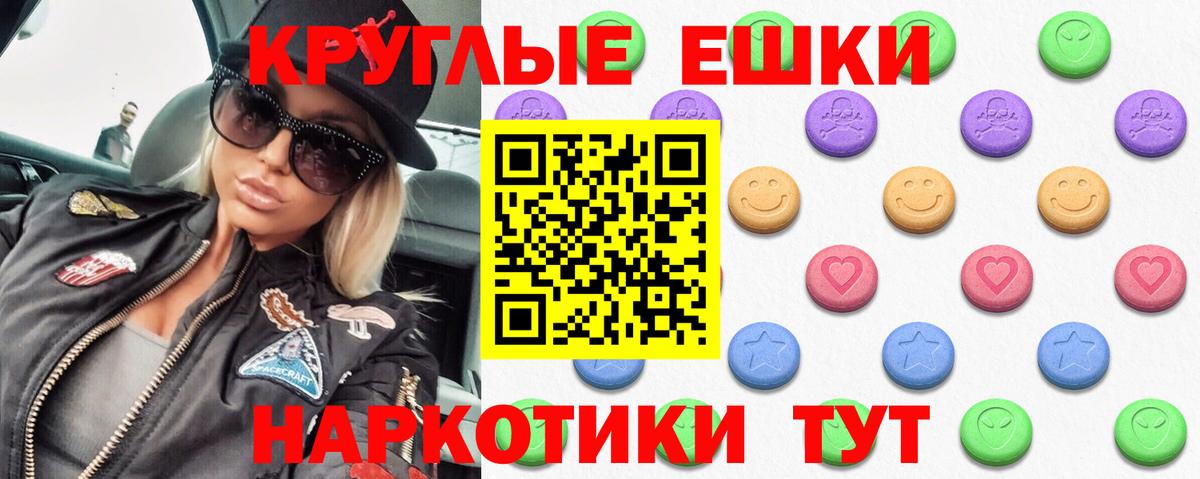 ЭКСТАЗИ  что такое   Людиново  Вход с VPN  блэк спрут вход  Ecstasy louis Vuitton  Ecstasy Дубай 