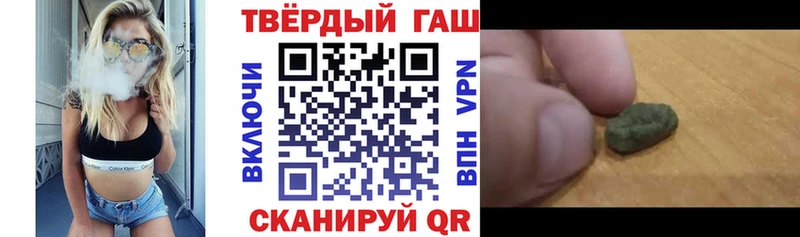даркнет сайт  Людиново  darknet какой сайт  ГАШИШ Cannabis 