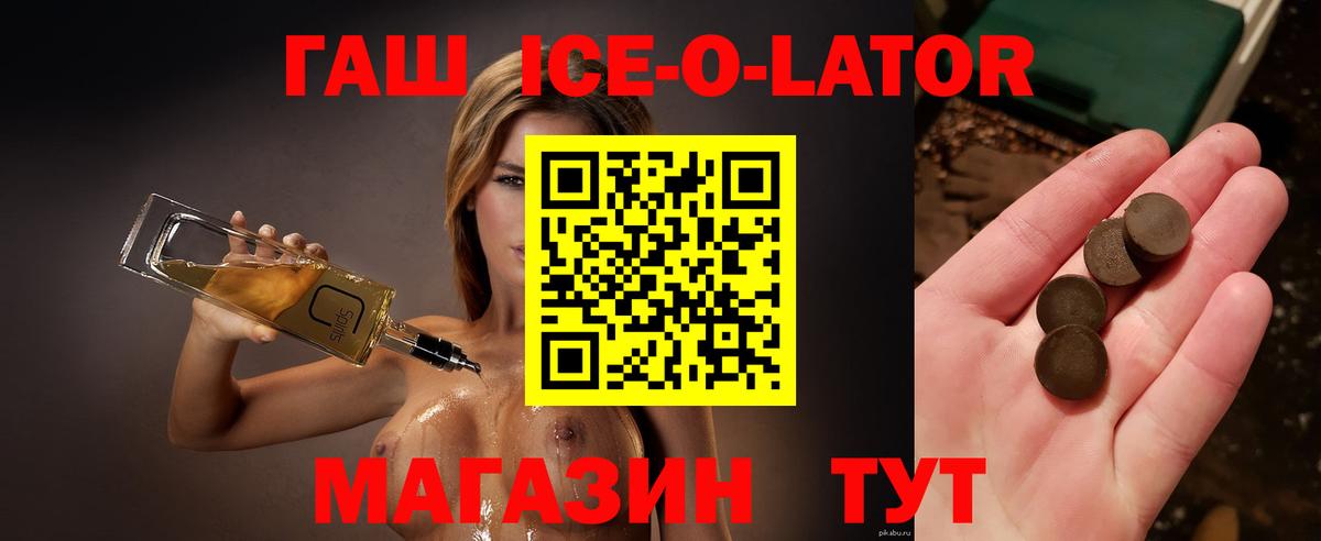 Гашиш индика сатива  ГАШИШ  Людиново  Гашиш hashish 