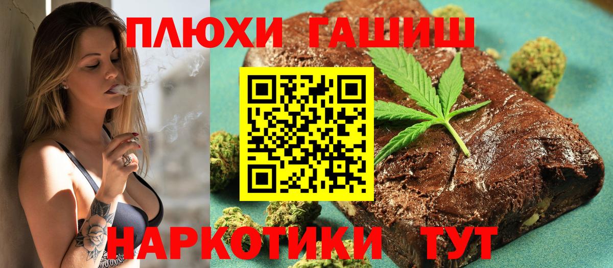 ГАШ 40% ТГК Людиново