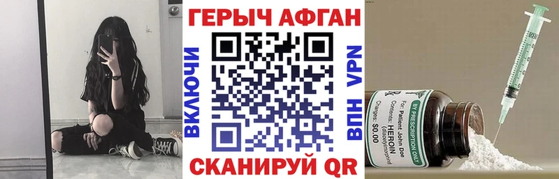 цена наркотик  Людиново  ГЕРОИН хмурый 