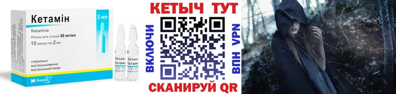 Кетамин ketamine  продажа наркотиков  Людиново 