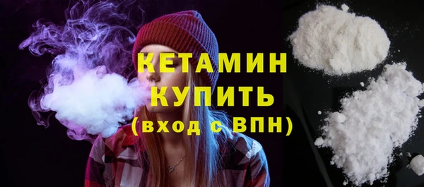 метамфетамин Нефтегорск