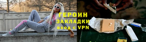 мет Надым