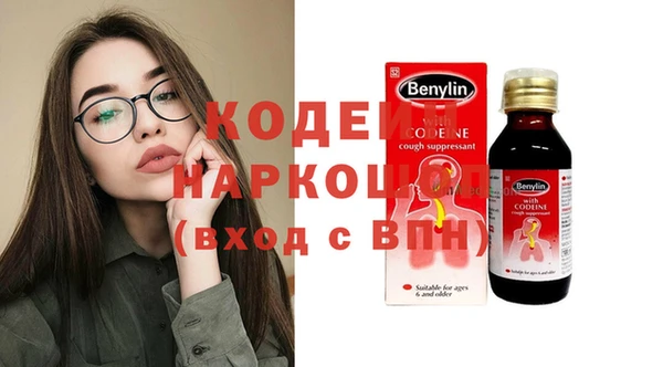 метамфетамин Нефтегорск