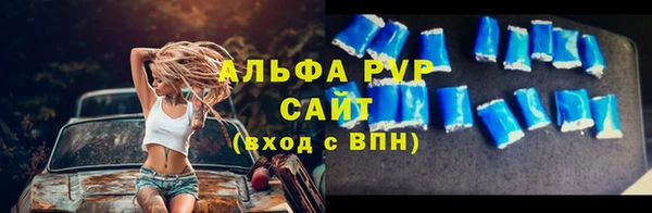 МДМА Нефтекумск