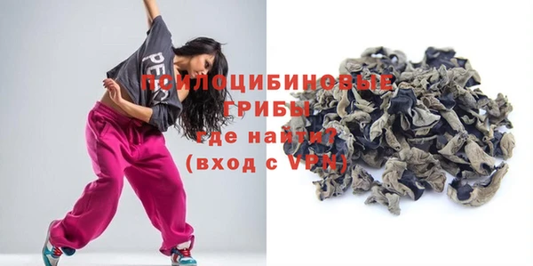 соль курить ск Валуйки