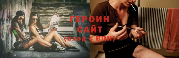 МДМА Нефтекумск