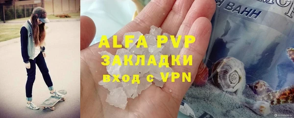 МДМА Нефтекумск