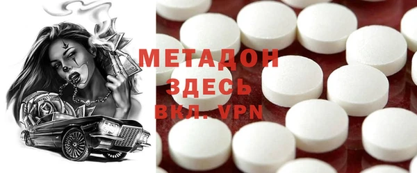 метамфетамин Нефтегорск