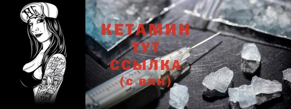 МДМА Нефтекумск