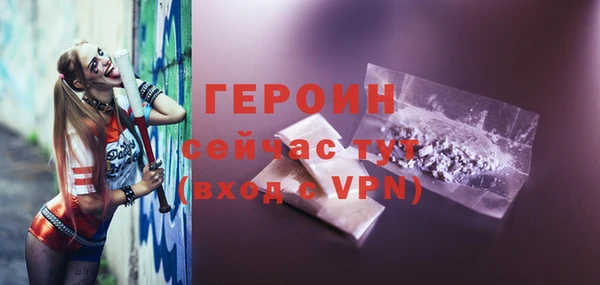 метамфетамин Нефтегорск
