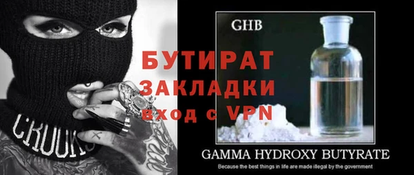 МДМА Нефтекумск