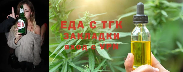 метамфетамин Нефтегорск