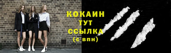 МДМА Нефтекумск
