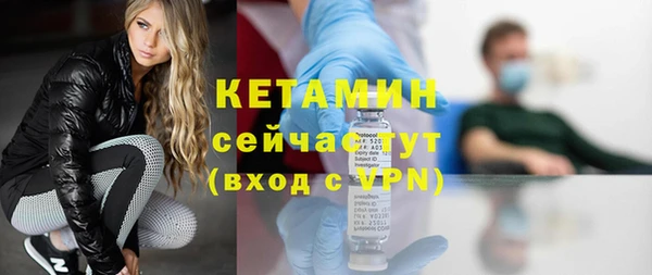 метамфетамин Нефтегорск