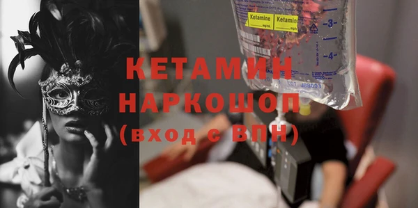 МДМА Нефтекумск