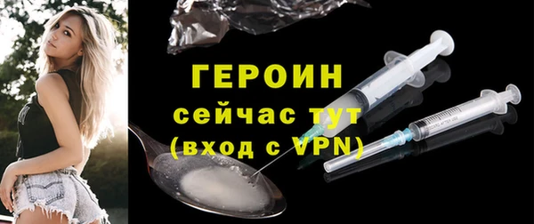 метамфетамин Нефтегорск