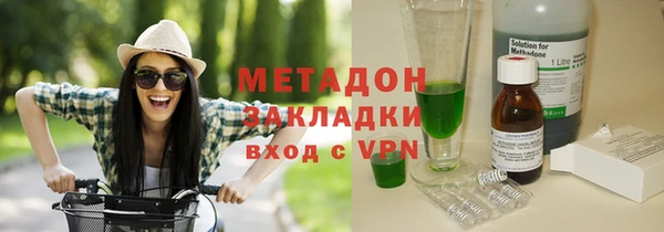 МДМА Нефтекумск
