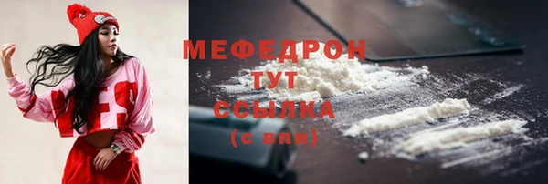 метамфетамин Нефтегорск