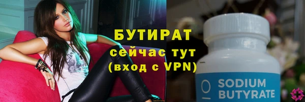 МДМА Нефтекумск