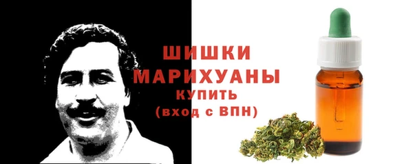 метамфетамин Нефтегорск