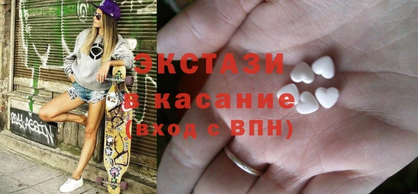 МДМА Нефтекумск