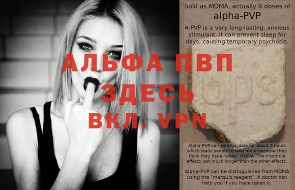 метамфетамин Нефтегорск