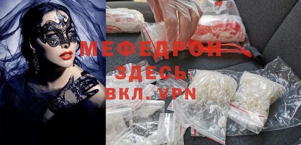 мескалин Нея