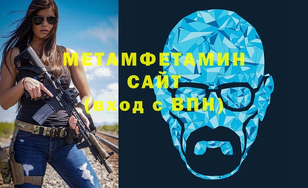 каннабис Иннополис