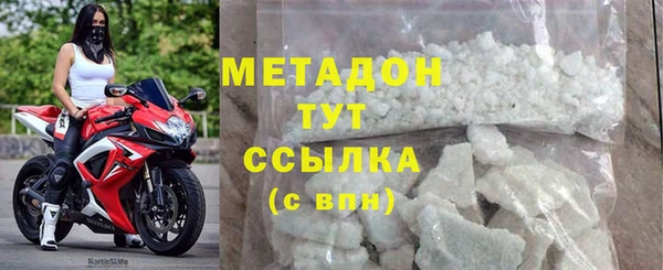 МДМА Нефтекумск