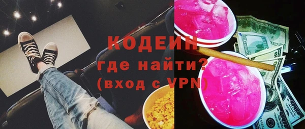 МДМА Нефтекумск