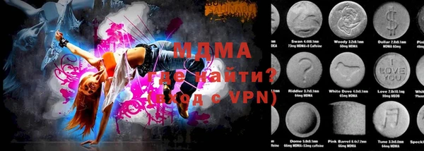 метамфетамин Нефтегорск