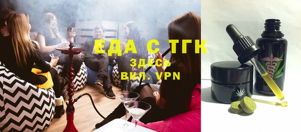 MDMA Premium VHQ Бутурлиновка