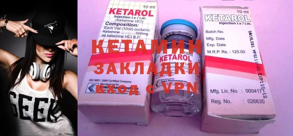 метамфетамин Нефтегорск
