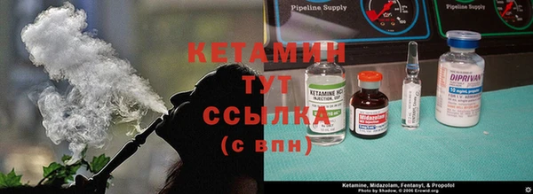 МДМА Нефтекумск
