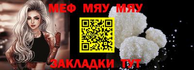 а пвп мука Бийск