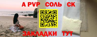 кокаин премиум Дубна