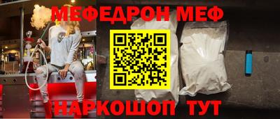 бутират Донской