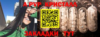 стафф Азнакаево