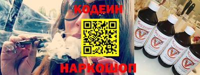 бутират Донской